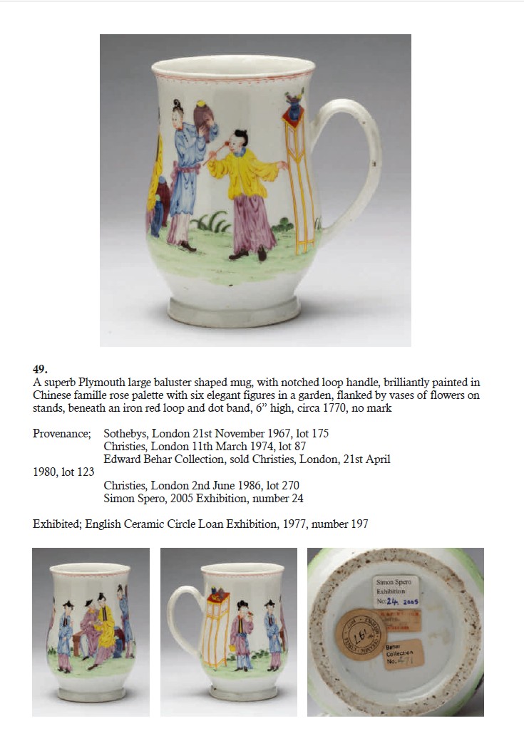 A superb mug with six Chinese figures, from Albert Amor's Creed catalogue