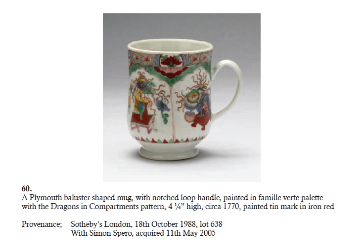 A beautiful 'Dragons in Compartments' or 'Bengal Tiger' mug from the Creed collection