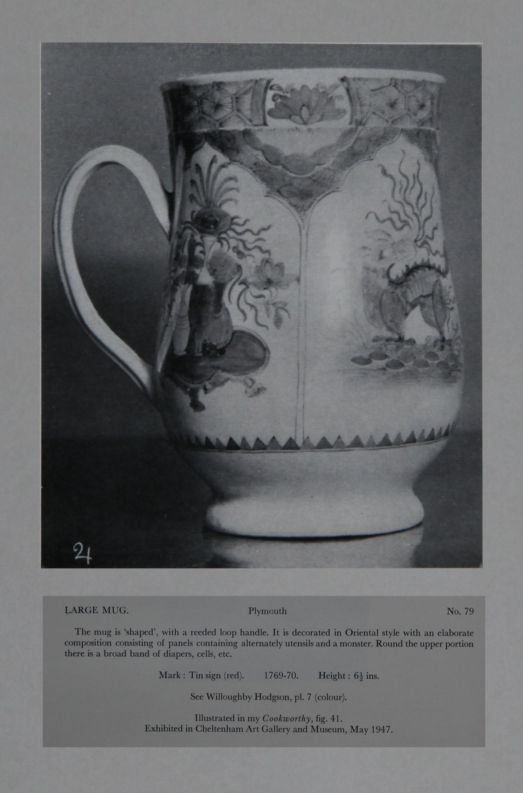 A 'Dragon in Compartments' mug from the Mackenna collection